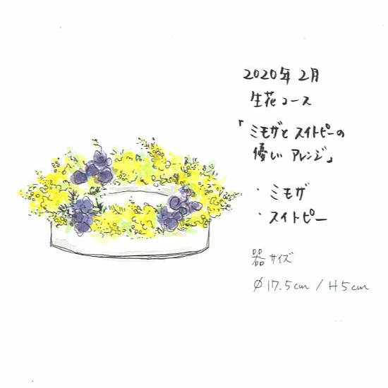 年2月体験レッスン 定期レッスンのお知らせ 名古屋市東区葵 浜松市浜北区のフラワーアトリエ レコールブラン 花束 観葉植物 レッスン ブライダルフラワーなど